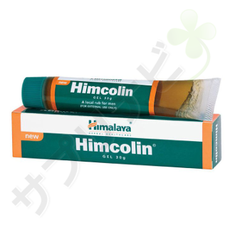 ヒマラヤ ヒムコリンジェル|HIMALAYA HIMCOLIN GEL 30gm 30g 3 本